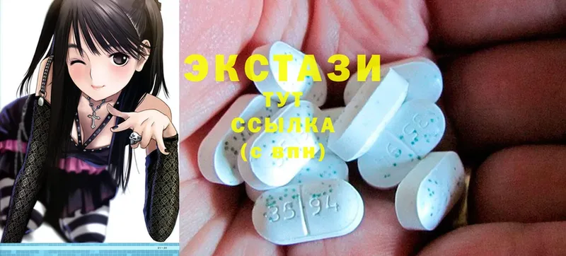 Ecstasy таблы  ссылка на мегу ссылка  Люберцы 